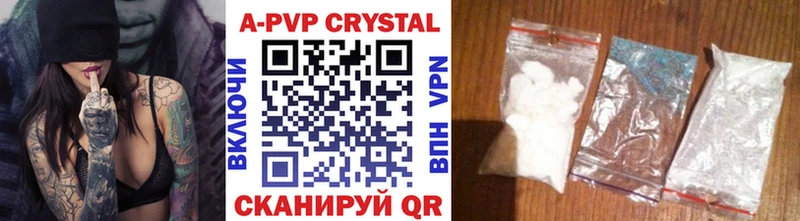 Альфа ПВП VHQ  Таруса 