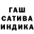 Метадон белоснежный Ina Beck