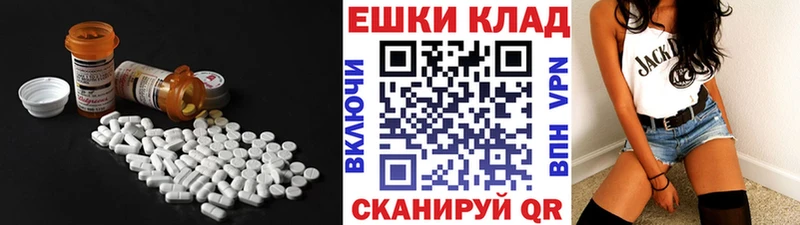 Экстази круглые Таруса