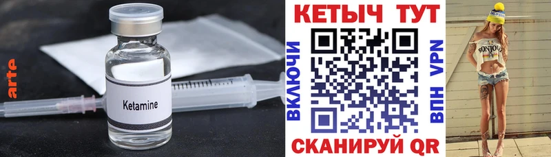 Кетамин VHQ  наркота  Таруса 