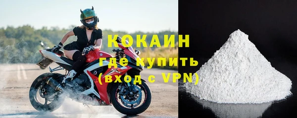 кристаллы Арсеньев