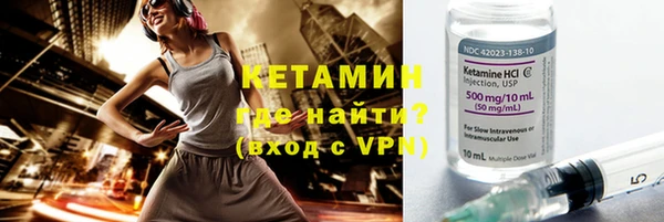 метамфетамин Армянск