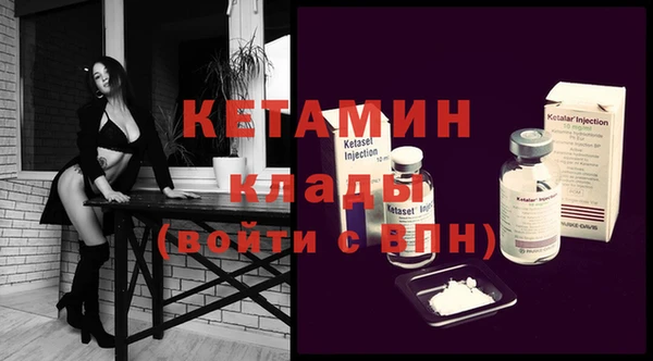 марихуана Покачи