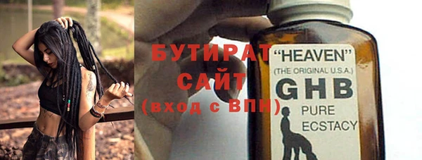 кристаллы Арсеньев