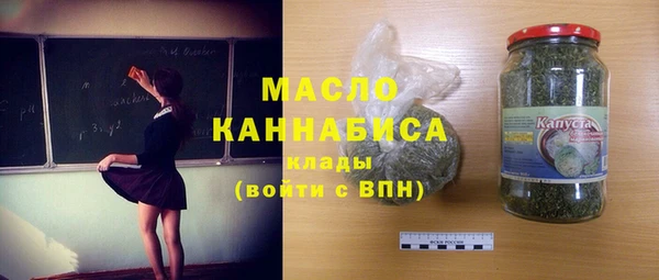 метамфетамин Армянск