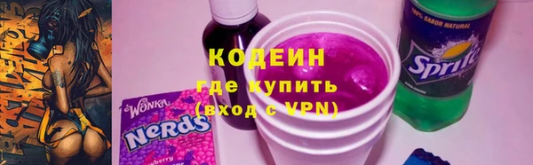 метамфетамин Армянск