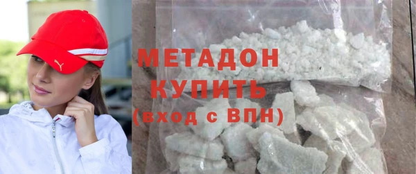 кристаллы Арсеньев