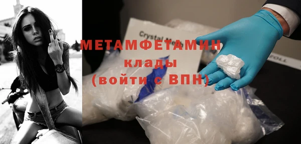 кристаллы Арсеньев