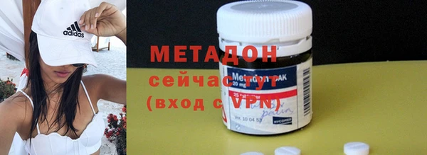кристаллы Арсеньев