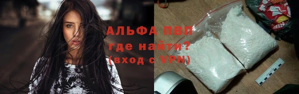 кристаллы Арсеньев