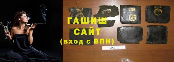 прущая мука Аркадак