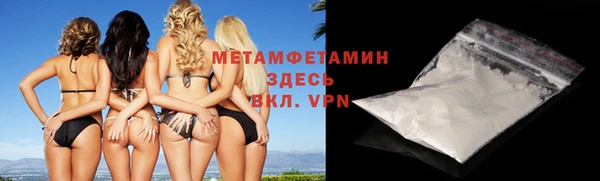 каннабис Покровск