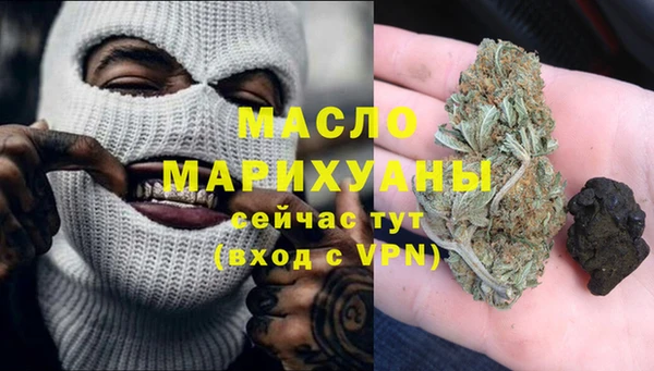 марихуана Покачи