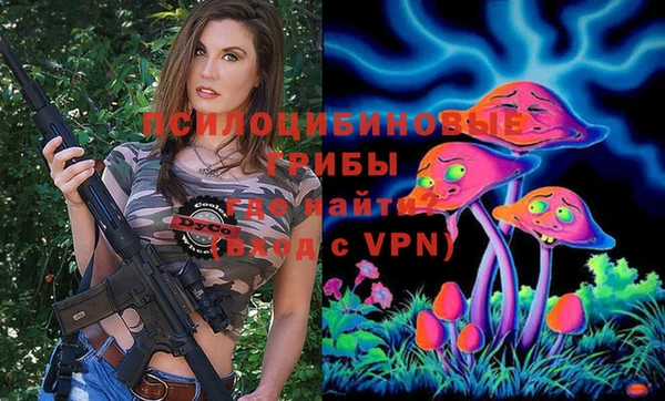 кристаллы Арсеньев