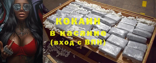 кристаллы Арсеньев