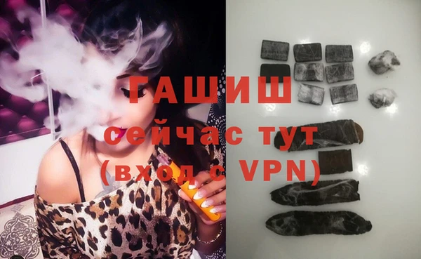 каннабис Покровск