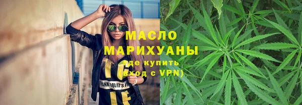 метамфетамин Армянск