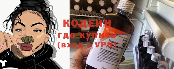 метамфетамин Армянск