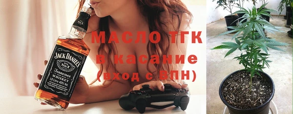 метамфетамин Армянск