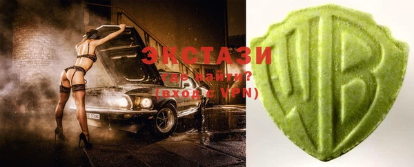 кристаллы Арсеньев