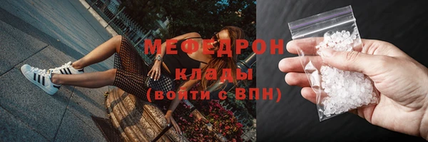 прущая мука Аркадак