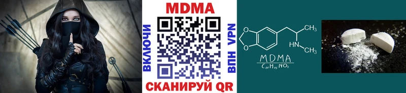MDMA VHQ  блэк спрут ТОР  Таруса  купить  сайты 