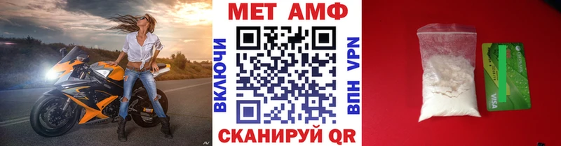 Первитин пудра  сколько стоит  Таруса 