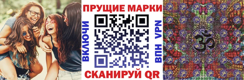 Наркотические марки 1500мкг  Таруса 