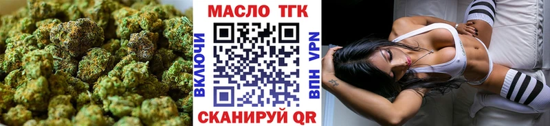 Дистиллят ТГК концентрат Таруса